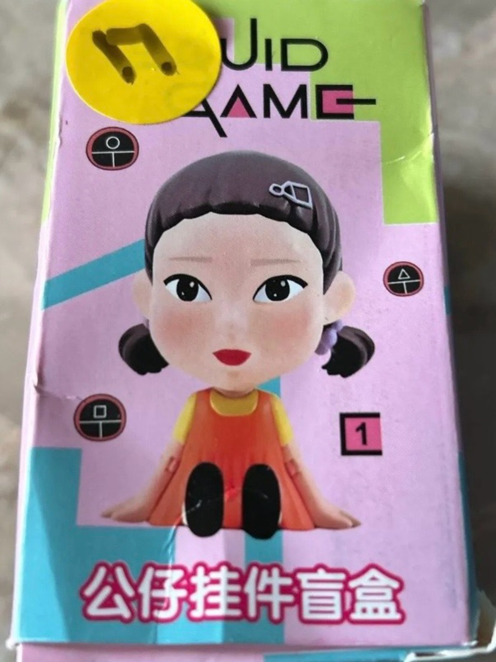 Squid Game Doll Keychain - Pink & Green Box
